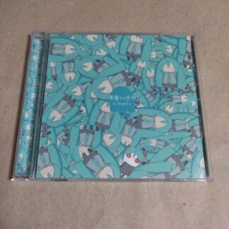 Pinocchio-P Indies 7th Vocaloid CD " Proliferation of Imamura " Hatsune Miku