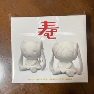 Pinocchio-P Best Album 2009-2020 Kotobuki Feat. Hatsune Miku (Vocaloid CD, 2021)