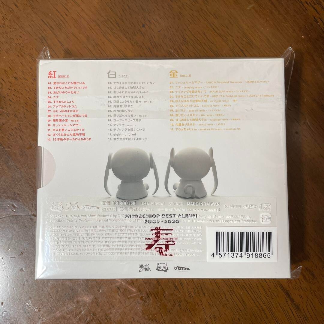 Pinocchio-P Best Album 2009-2020 Kotobuki Feat. Hatsune Miku (Vocaloid CD, 2021) - Image 2