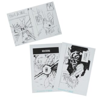 Jujutsu Kaisen Gege Akutami Exhibition Toji Gojo Duplicate Manuscript Naming Set
