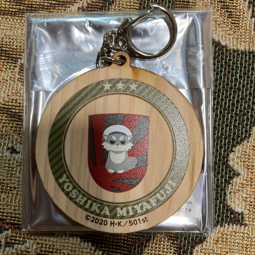 Strike Witches Yoshika Miyafuji Wood Keychain - Image 2