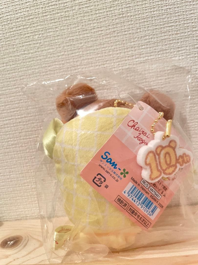 Chairoikoguma 10th Anniversary Hanging Plushie - Image 2