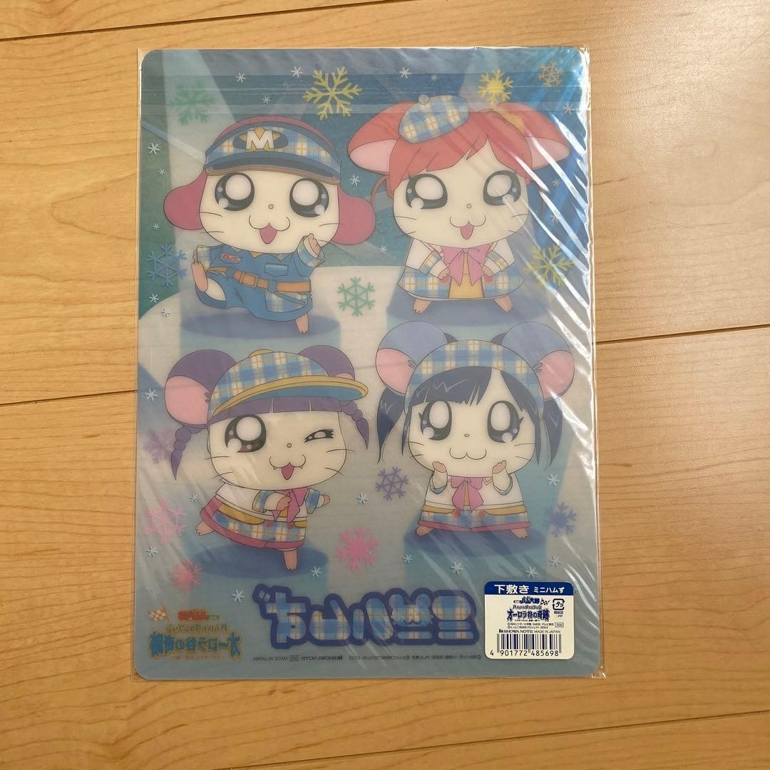Tottoko Hamutaro Mini Hamzu Pencil Board Morning Musume - Image 2