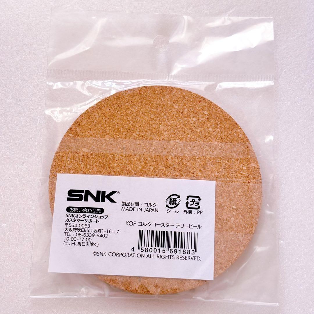 SNK Garou Legend KOF Cork Coaster Terry - Image 2