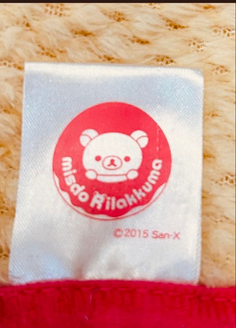 2015 Missed Rilakkuma Korilakkuma Waffle Blanket - Image 2