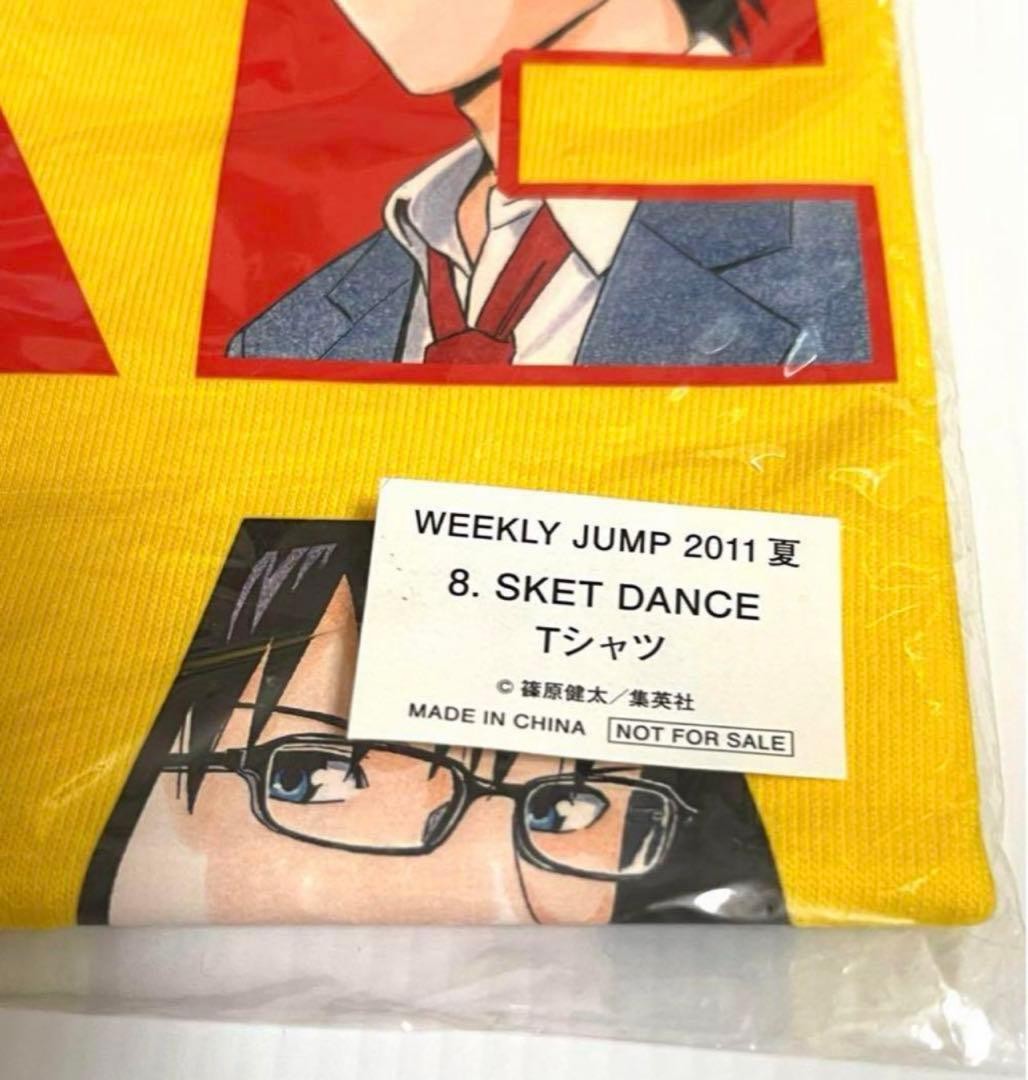 SKET DANCE T-shirt 2011 Jump - Image 3