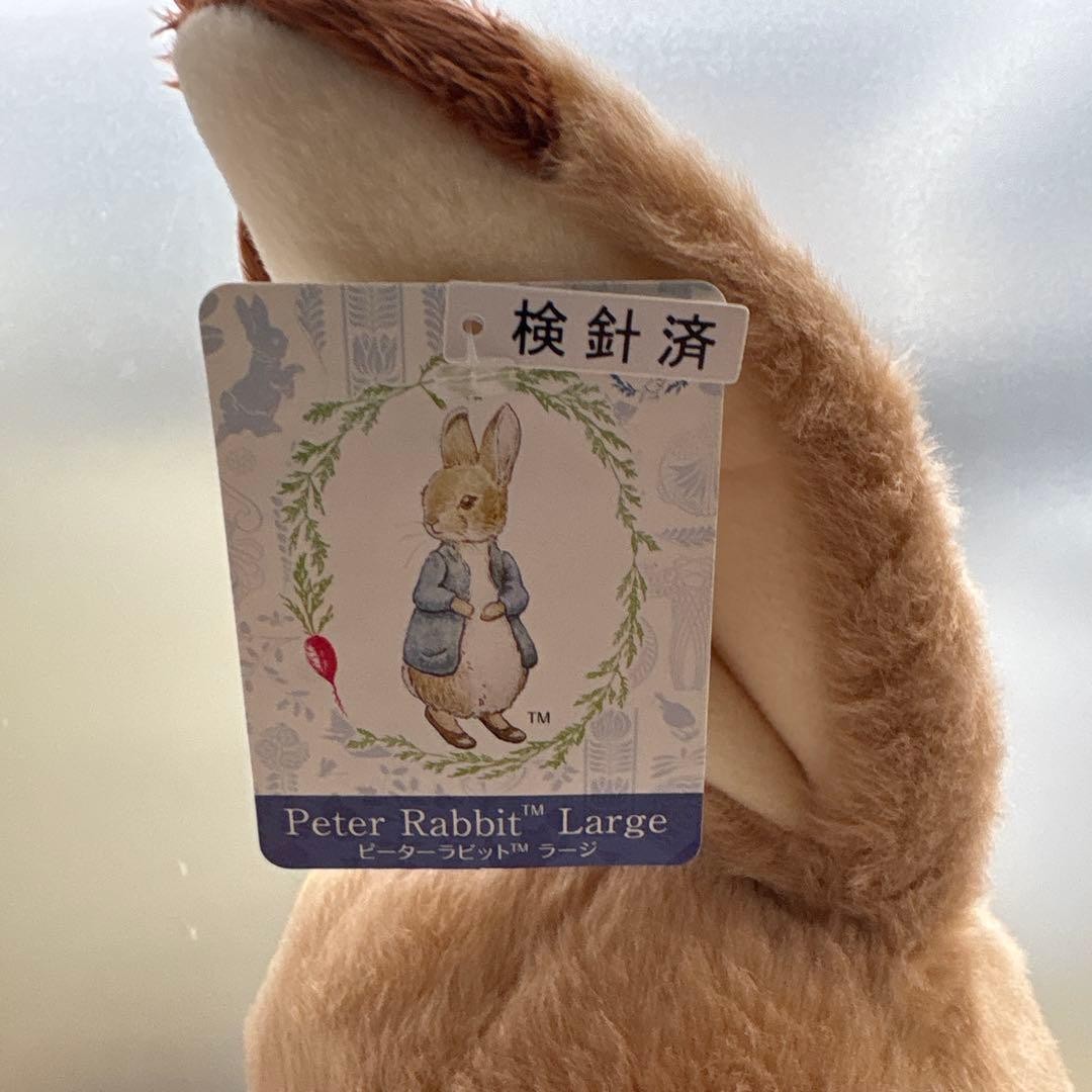 Peter Rabbit TM Large Plush Toy with Tag - Image 4