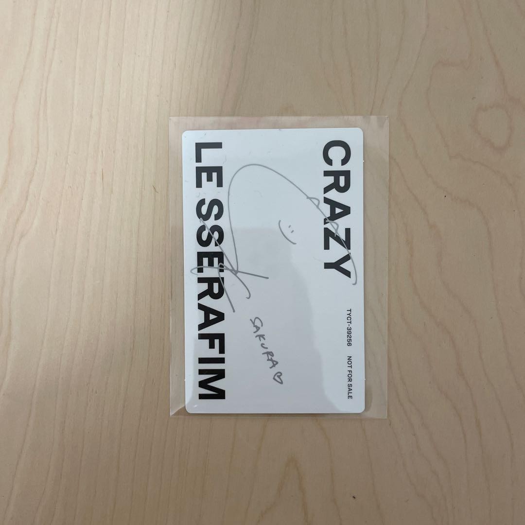 LE SSERAFIM Sakura Photo Card Signed - Image 5