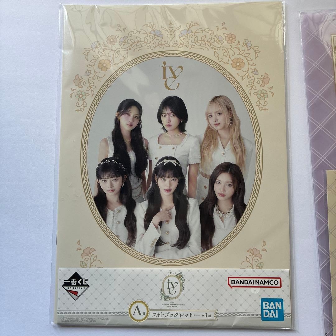 ive Photo Goods Set REI - Image 2