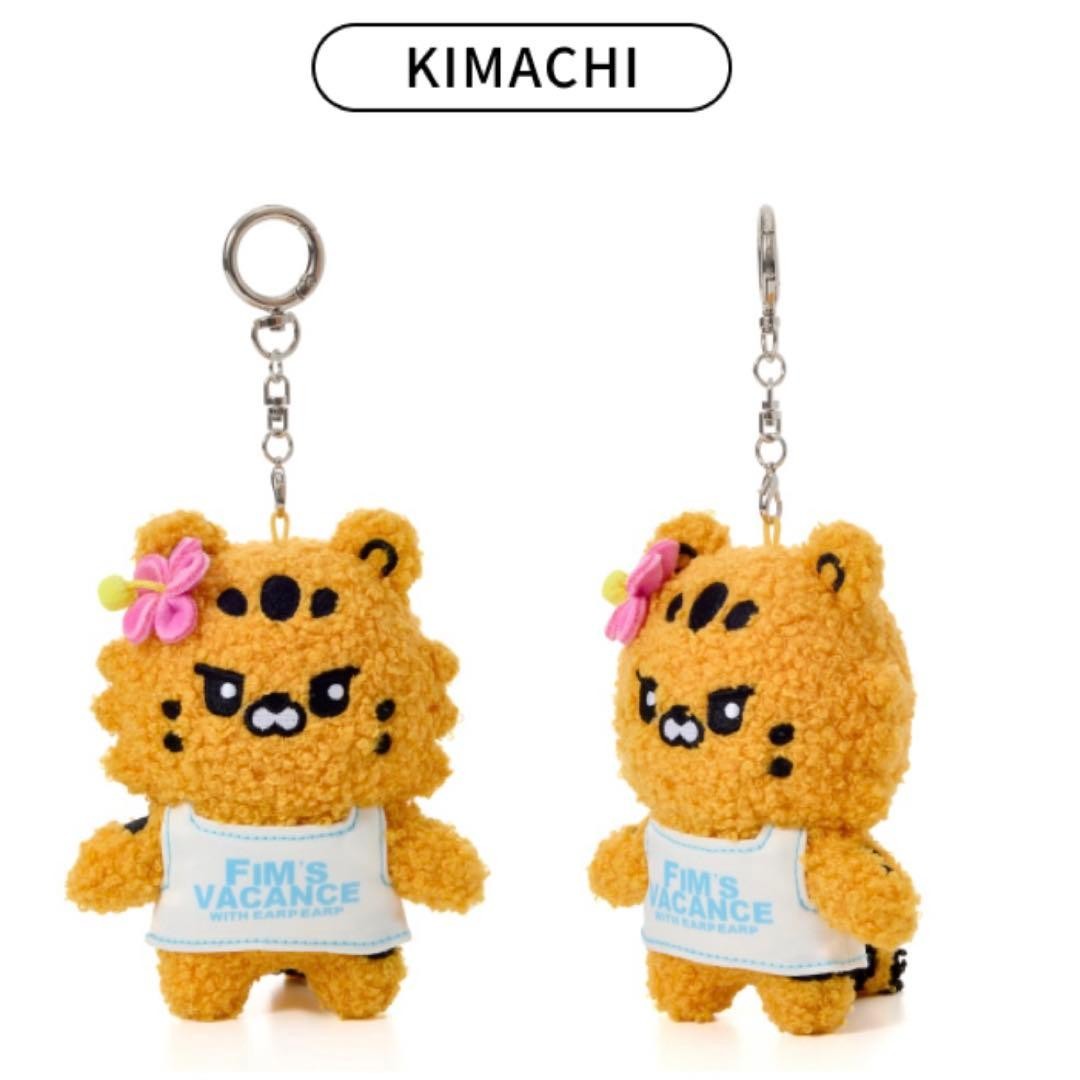 LE SSERAFIM Keyring Keychain Kimuachi Chaewon - Image 2