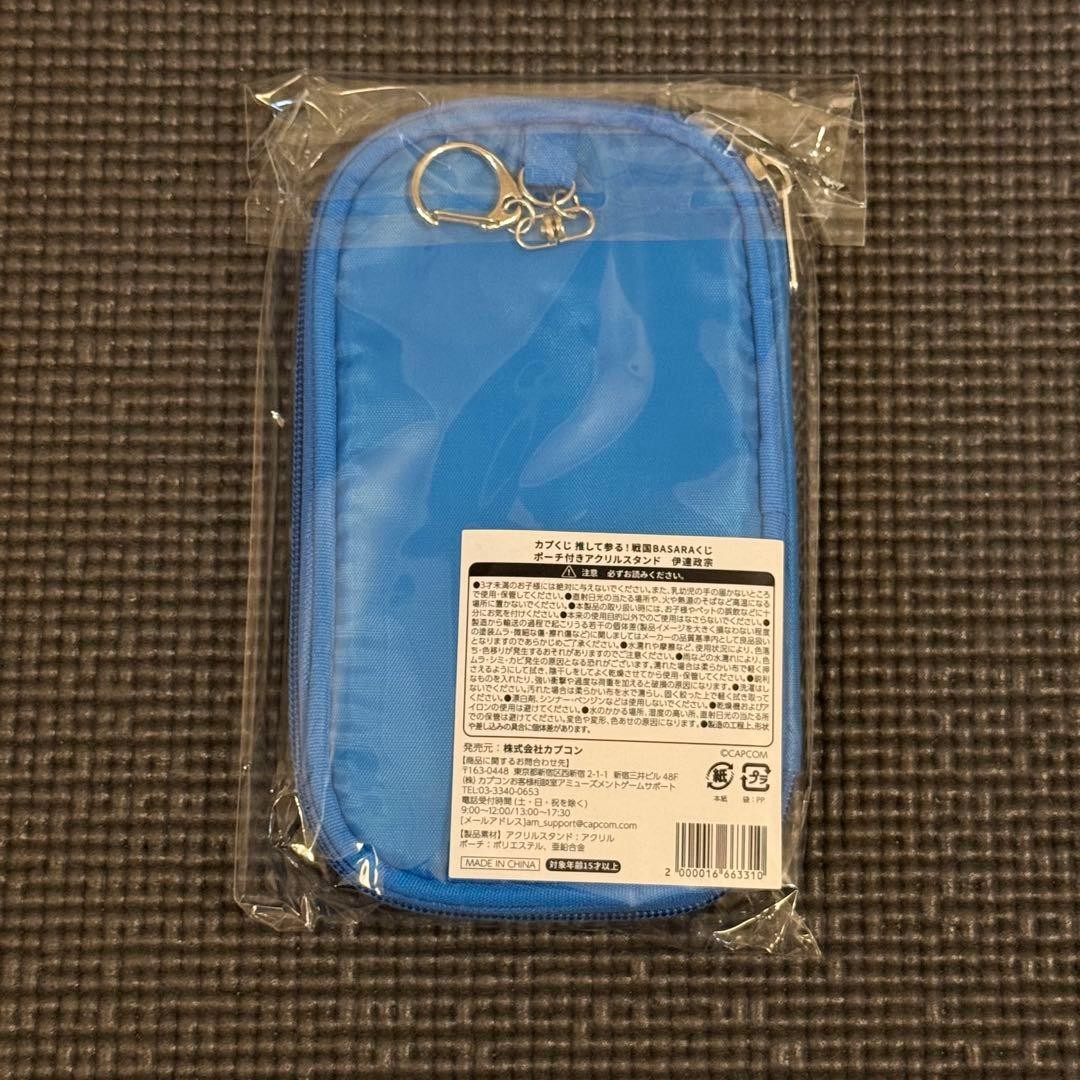 Capsule Lottery Sengoku BASARA Acrylic Stand with Pouch Date Masamune - Image 2