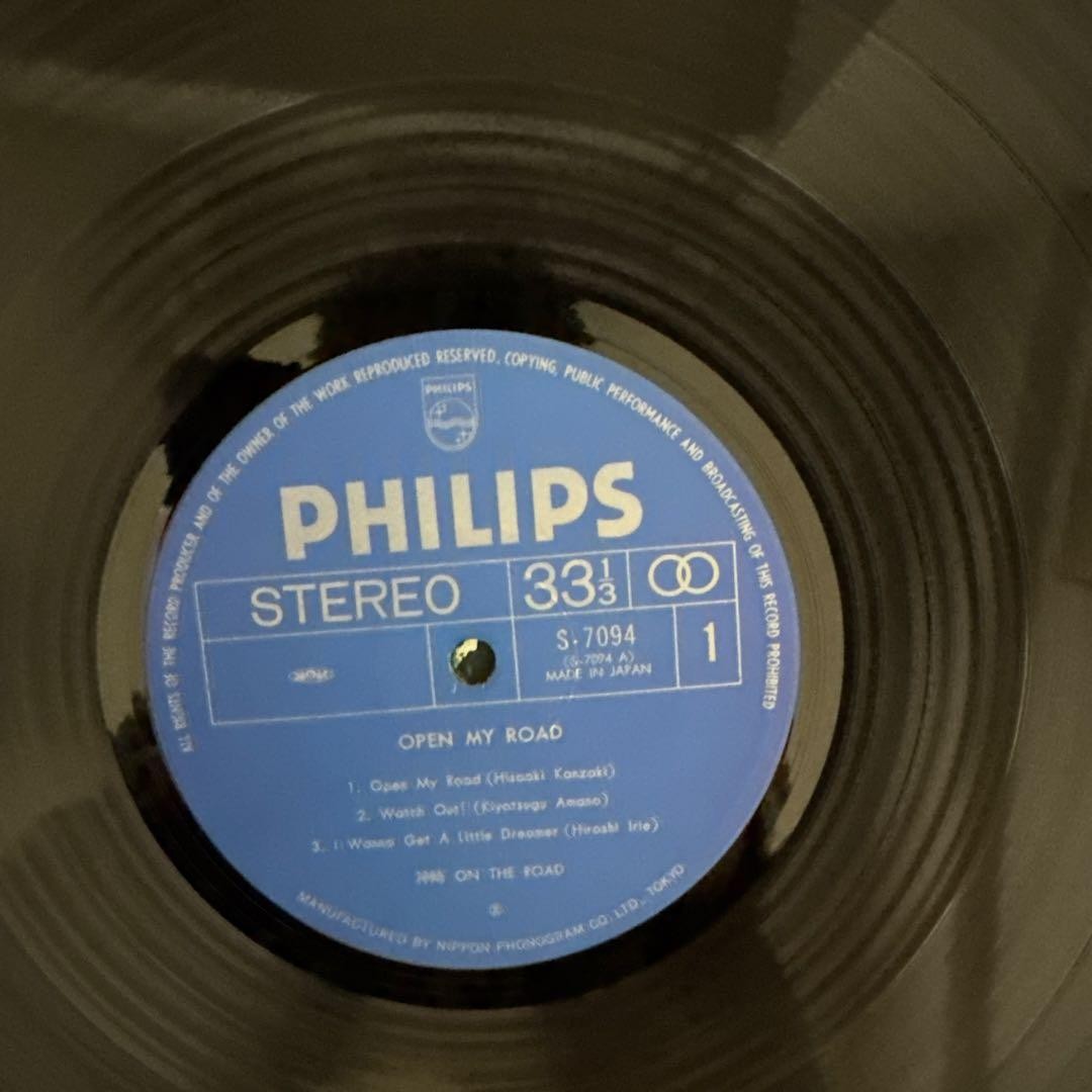 OPEN MY ROAD Kanzaki Vinyl LP Record with Obi - Image 4
