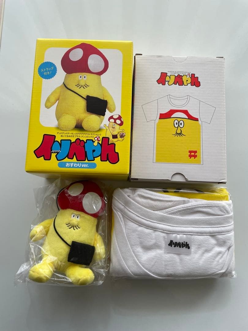 Dead Dead Demon's Dededede Destruction Isobeyan Sitting Version Plush T-shirt - Image 4