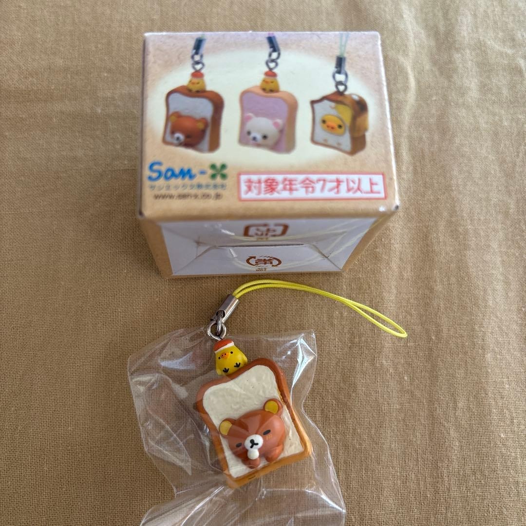 San-X Rilakkuma Bakery Mascot Collection - Image 4