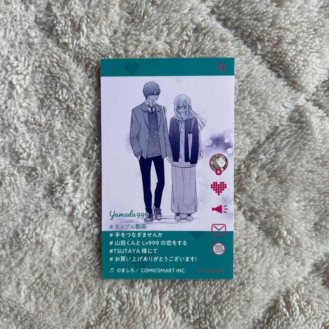 My Love Story with Yamada-kun at Lv999 Bonus SNS Style Illustration Card - Image 2