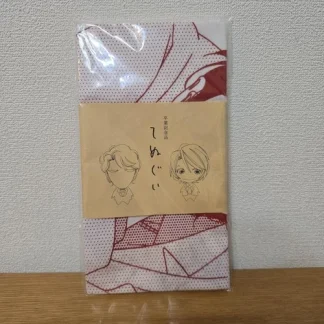 Sora to Hara Asumiko Nakamura Tenugui