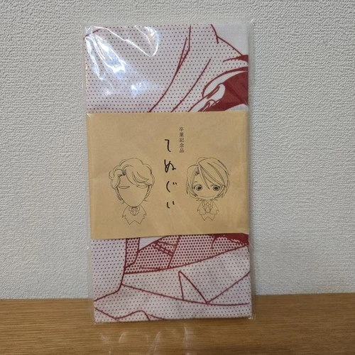 Sora to Hara Asumiko Nakamura Tenugui