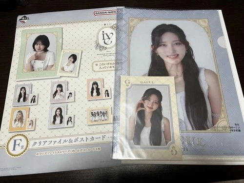 IVE Ichiban Kuji Clear File Post Card Gaeul
