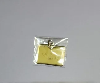Your Name. Metal Charm Keychain