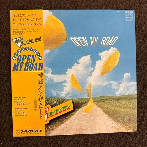 OPEN MY ROAD Kanzaki Vinyl LP Record with Obi