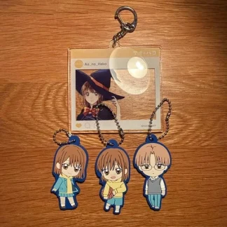 Currently Blue Box Keychain 4-piece set