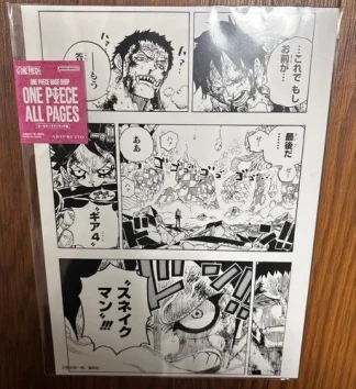 ONE PIECE Base Shop All Pages Luffy Art Book
