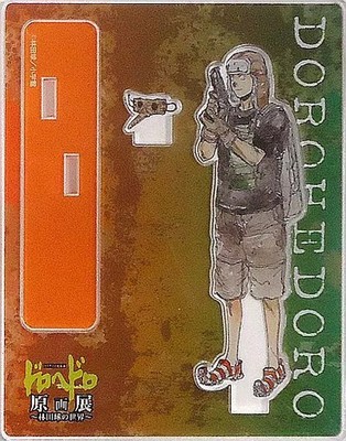Trading Acrylic Stand Fujita "Dorohedoro Original Art Exhibition "