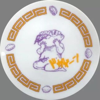 Gyoza Man Small Plate "Dorohedoro" TV Anime Original Art Exhibition