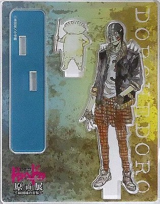 Trading Acrylic Stand 13 "Dorohedoro Original Art Exhibition"