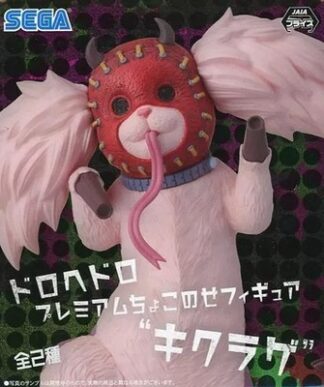 Premium Chokonose Figure "Kikurage" Reclining Pose from Dorohedoro
