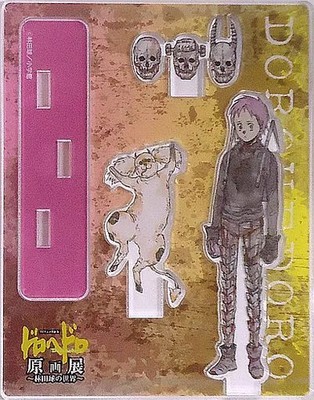 Acrylic Stand Ebisu Dorohedoro Original Art Exhibition Trading Acrylic Stand