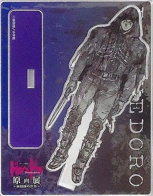 Dorohedoro Acrylic Stand Trading Figure - Acrylic Panel