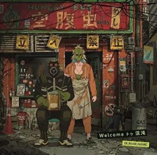 Music CD (K)NoW_NAME / Welcome to Chaos - TV Anime "Dorohedoro" OP Theme