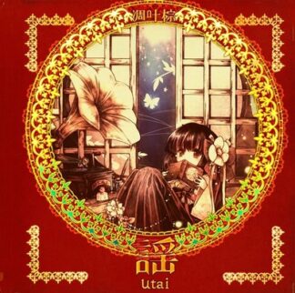 Doujin Music CD - Utai - Touhou Project Multi-Arrange Concept Album