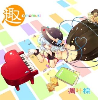 Doujin Music CD Shumi Touhou Project Album by RD-Sounds
