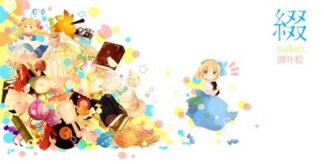Doujin Music CD Tsuzuri Touhou Project Arrange by RD-Sounds