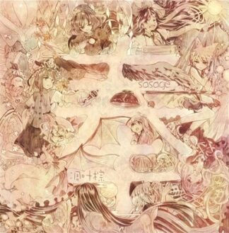 Doujin Music CD - HOMAGE - RD-SOUND Touhou Project