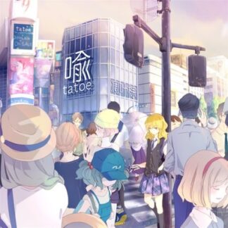 Doujin Music CD - Yu - Touhou Project by RD-Sounds