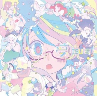 Doujin Music CD Yume (Dream) Touhou Project Arrange by RD-Sounds