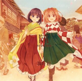 Doujin Music CD - Zui - Touhou Project Multi-Genre Arrange RD-Sounds