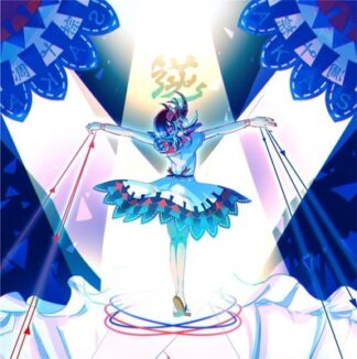 Doujin Music CD Gyakku - Touhou Project Arrange Doujin Music CD by RD-Sounds