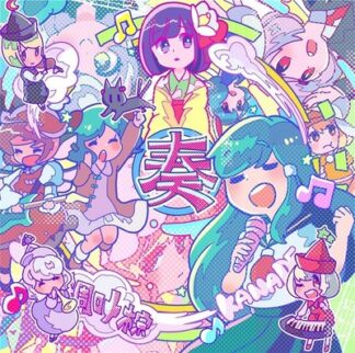 Doujin Music CD Kanade Touhou Project Multi-Arrange Album RD-Sounds