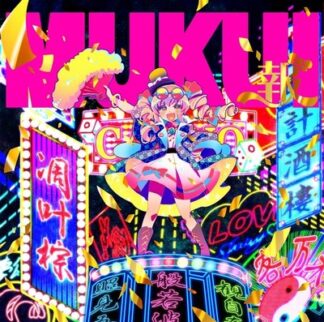 Dojin Music CD -  HOU Limited First Edition RD-Sounds