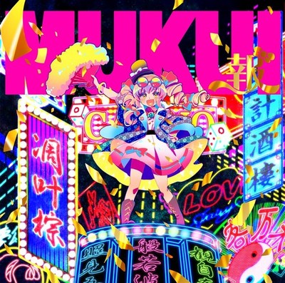 Dojin Music CD - HOU Limited First Edition RD-Sounds