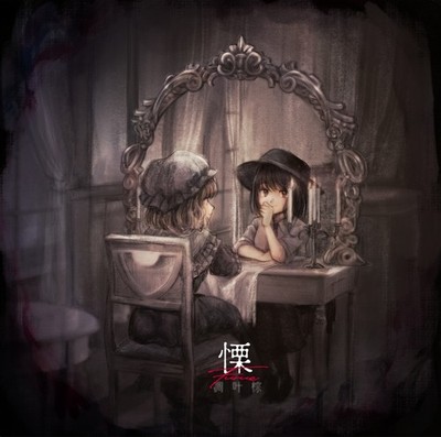 Dojin Music CD - Ritoku Touhou Project Arrangement Album Ghost Stories