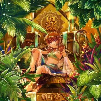 Dojin Music CD -  Kai Touyoko Touhou Project Arrangement Album CD 2024