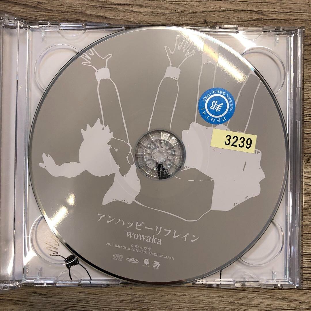 Japan Vocaloid Hatsune Miku wowaka CD "UNHAPPY REFRAIN" 78min - Image 3