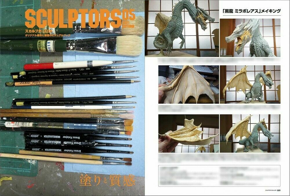 'NEW' SCULPTORS 05 | JAPAN Anime Figure 3D Models Sculpting Visual Book Art - Image 11