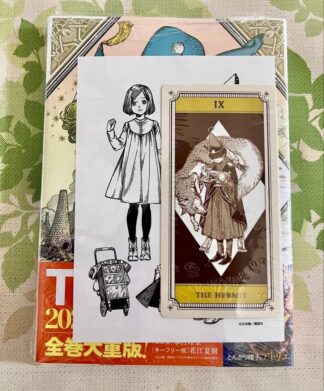 Witch Hat Atelier 1st Volume Deluxe with Bonus Illustration Paper Tarot Card