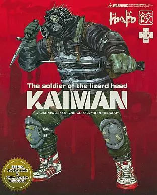 Kaiman Figure from Dorohedoro Non-scale PVC Painted Complete Figure